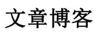 莲都区新闻网